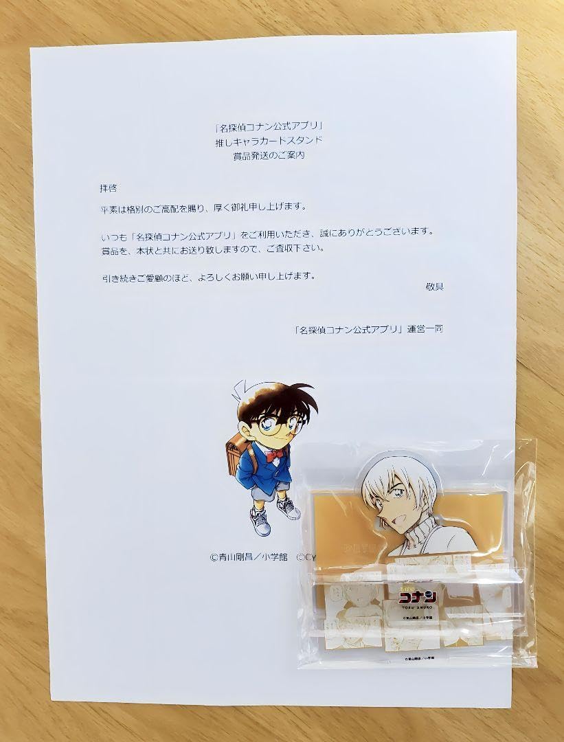 【未開封美品】　名探偵コナン　公式アプリ　推しカード　アクリルスタンド　安室透 Amazon.co.jp: コナン公式アプリ 推しキャラカードスタンド 安室透 降